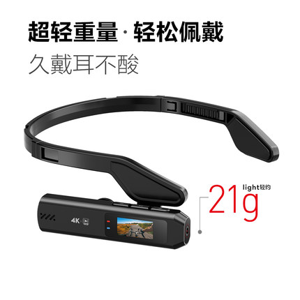 头戴运动相机4K高清第一视角记录仪 EIS 防抖vlog 拍摄 户外记录
