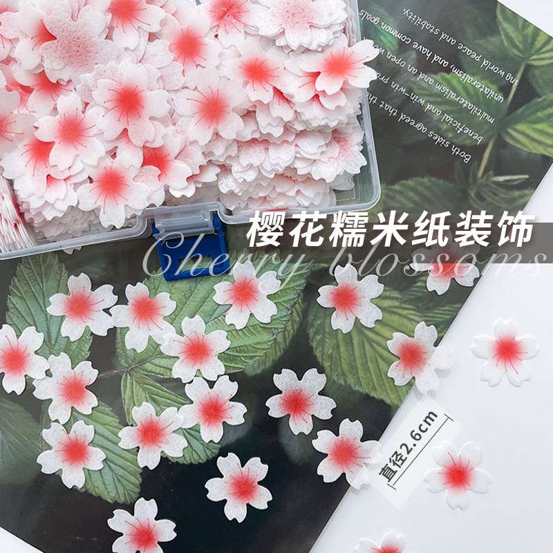 糯米纸威化纸波板糖水晶星空棒棒糖果装饰用纸樱花唯美花朵图案