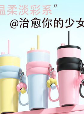 大容量保温杯定制logo