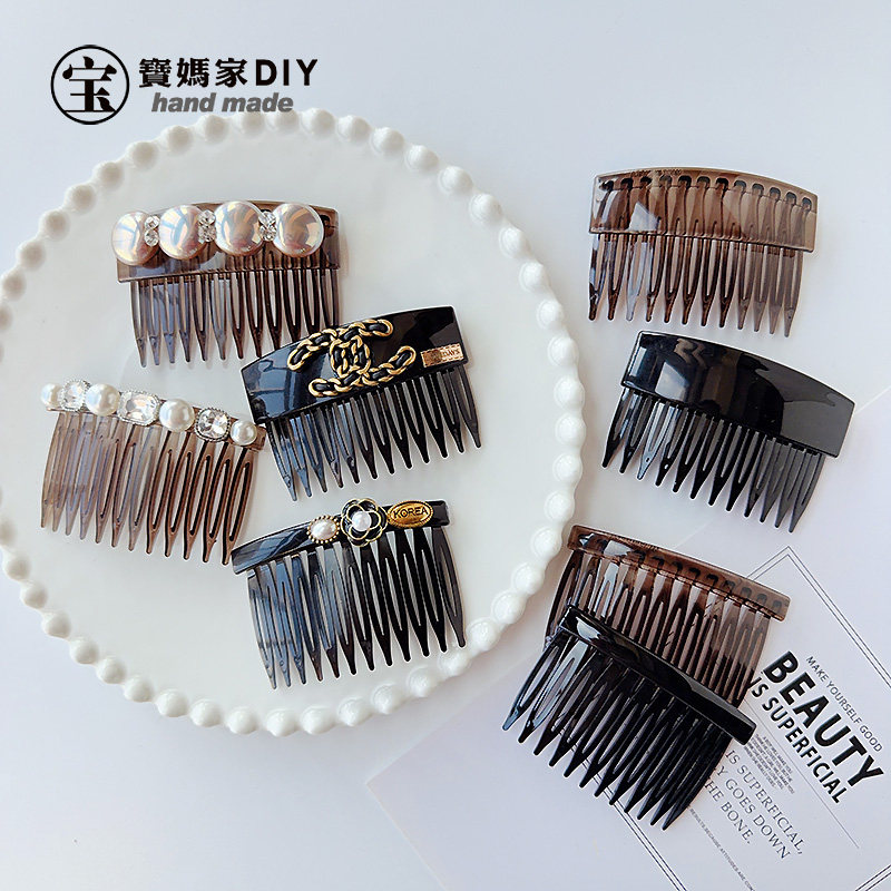 新款PC倒插梳宝妈家手工diy发梳材料带齿宽插梳头饰发夹新娘配件,饰品/流行首饰/时尚饰品新,其他DIY饰品配件,淘宝优惠券,粉丝福利购,淘宝优惠卷