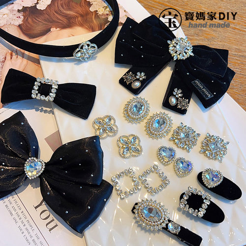 宝妈家合金手工diy发饰材料