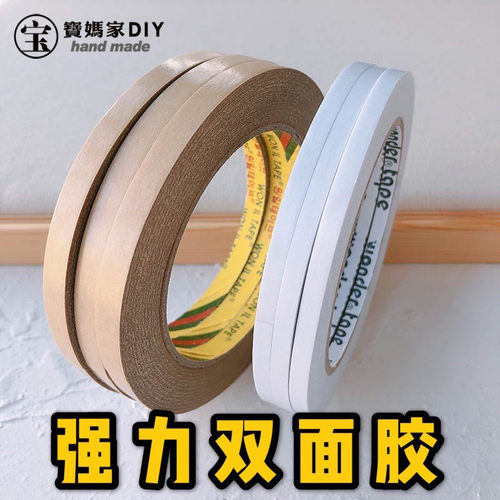 手工diy发夹工具双面胶油胶