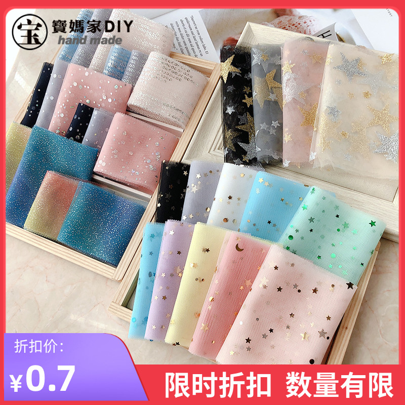 diy宝妈家韩国网纱手工儿童发夹