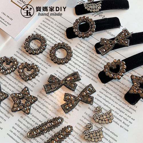 宝妈家手工diy发饰材料水钻花盘