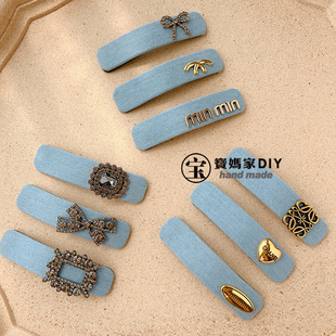 牛仔蓝BB夹宝妈家手工diy发夹材料韩国掰掰夹配件日系小清新布艺