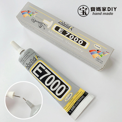 粘力大慢干胶手工胶针孔头胶