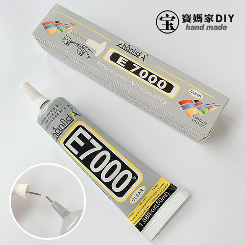 粘力大慢干胶手工胶针孔头胶