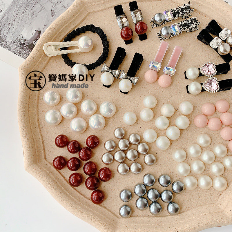 高品仿珍珠面包珠馒头珠宝妈家手工diy饰品材料韩国发夹配件散珠,饰品/流行首饰/时尚饰品新,其他DIY饰品配件,淘宝优惠券,粉丝福利购,淘宝优惠卷