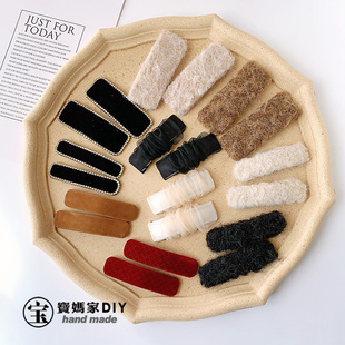 新款掰掰夹宝妈家手工diy发饰材料羊羔毛发夹水钻长方水滴夹百搭