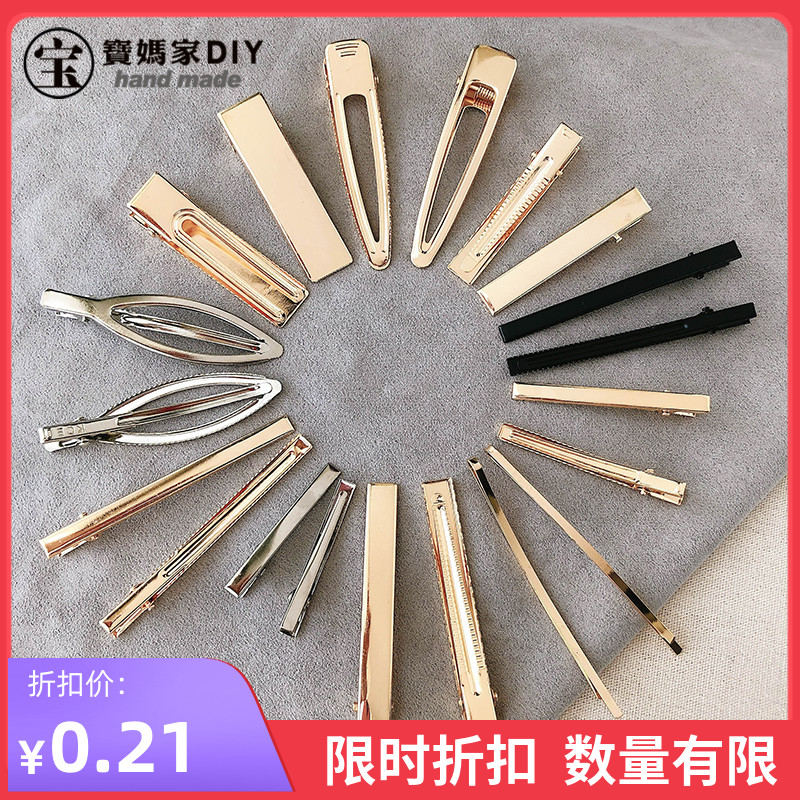 手工diy发饰配件发夹材料
