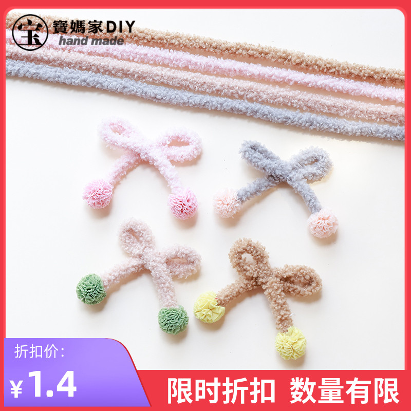 蝴蝶结手工diy发饰材料毛绒