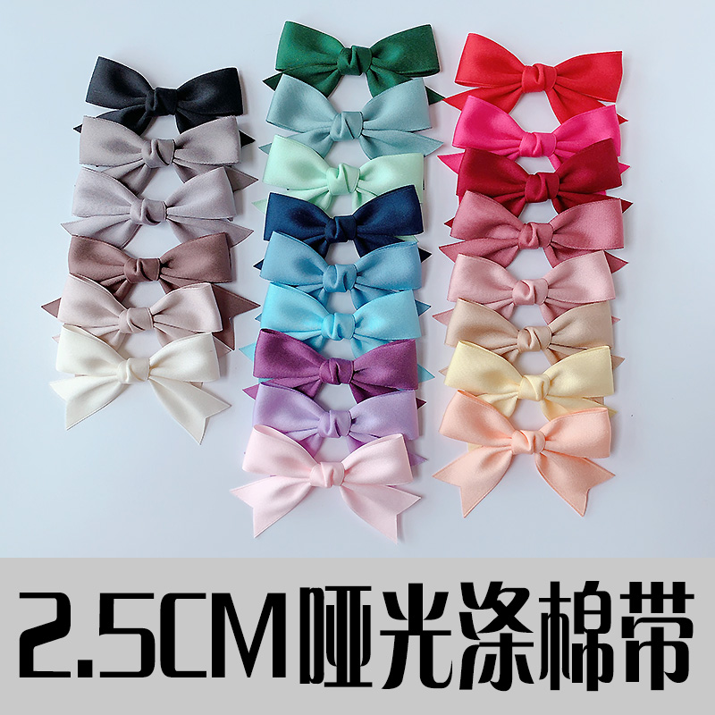 手工diy材料哑光涤棉带