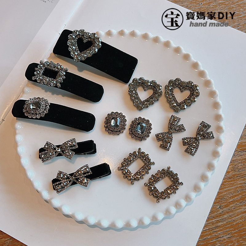 枪黑花盘水钻扣爱心蝴蝶结宝石宝妈家手工diy发饰材料发夹配件女,饰品/流行首饰/时尚饰品新,其他DIY饰品配件,淘宝优惠券,粉丝福利购,淘宝优惠卷