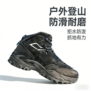 户外高帮登山鞋男防滑防水全地形徒步鞋中邦大码黑色爬山越野男鞋