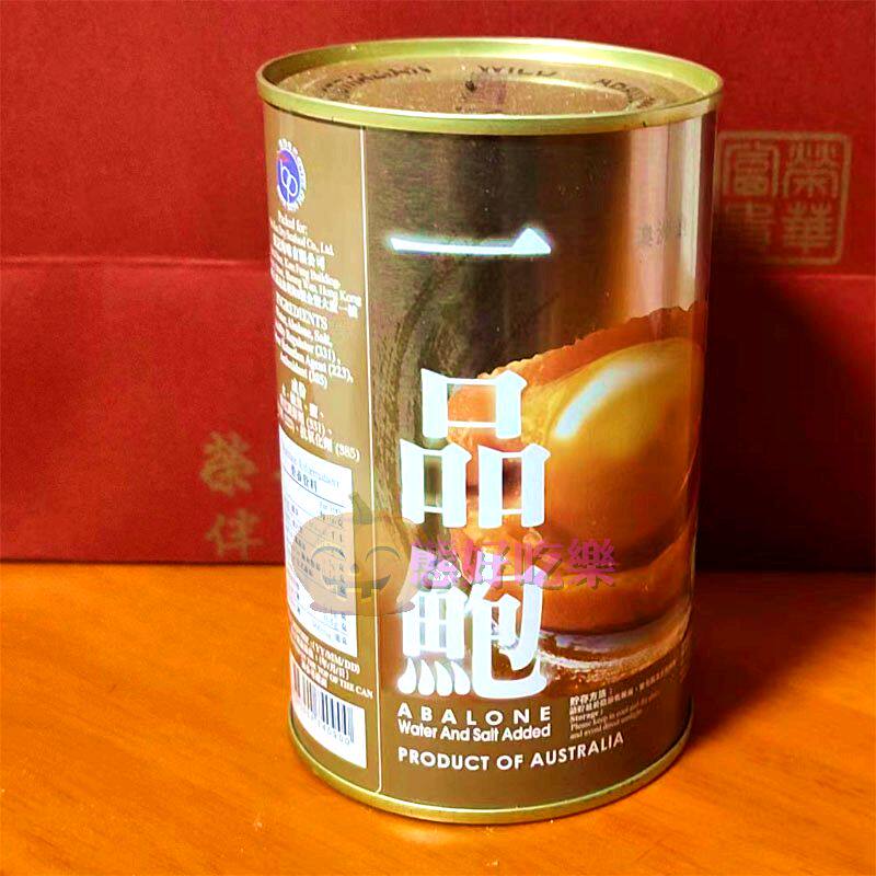 香港代购安记海味澳洲一品鲍鱼罐头1.5只净重120g海鲜海产即食图片