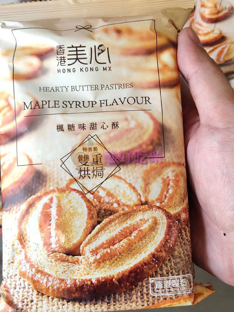 零食糕点香港代购美心西饼甜心酥蝴蝶酥6件袋装香港手信礼品点心