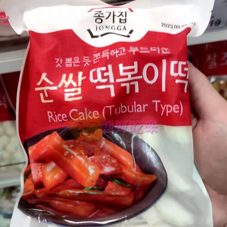 香港代购韩国宗家府年糕条年糕球年糕片500g炒年糕网红夜宵小吃