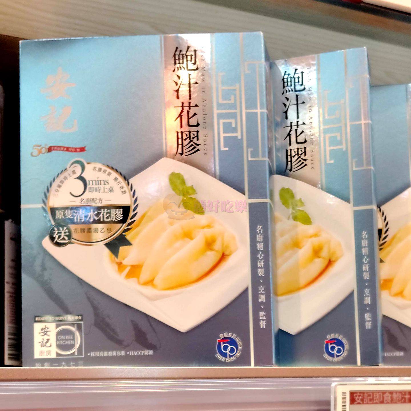 香港代购安记海味鲍汁花胶礼盒花胶扒即食海味海产海鲜大菜鲍汁