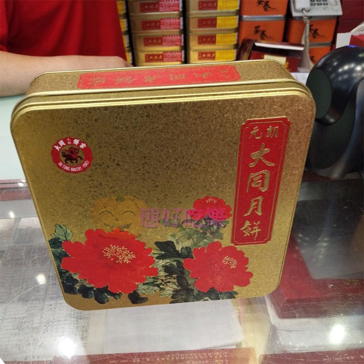 2025香港代购大同莲蓉月饼双黄白莲蓉月饼四个个装礼盒点心中秋食