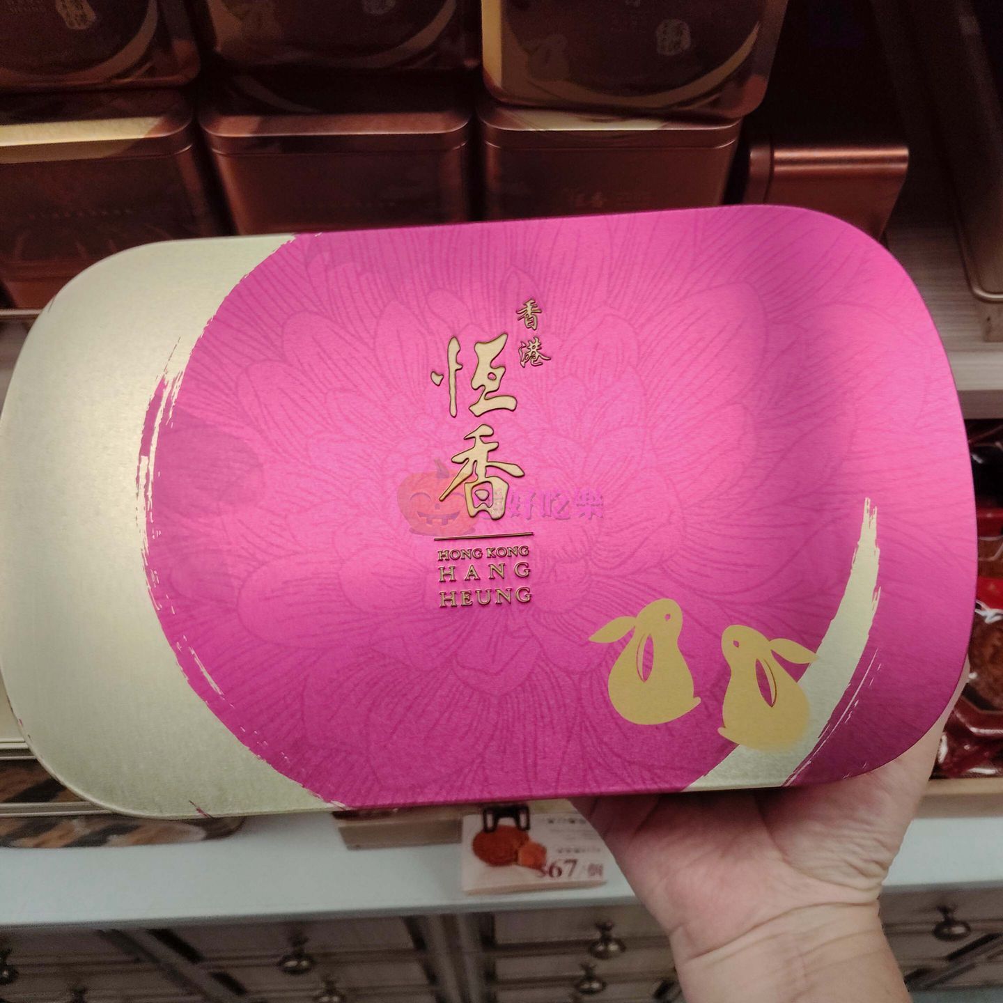 2026香港代购恒香迷你月饼蛋黄白莲蓉豆沙绿豆蓉6个装礼盒中秋食