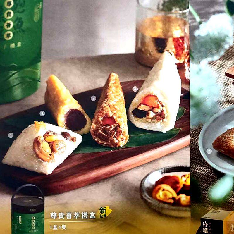 端午粽礼盒香港代购美心尊贵荟萃粽子礼盒4种口味鲍鱼嘉兴粽豆沙