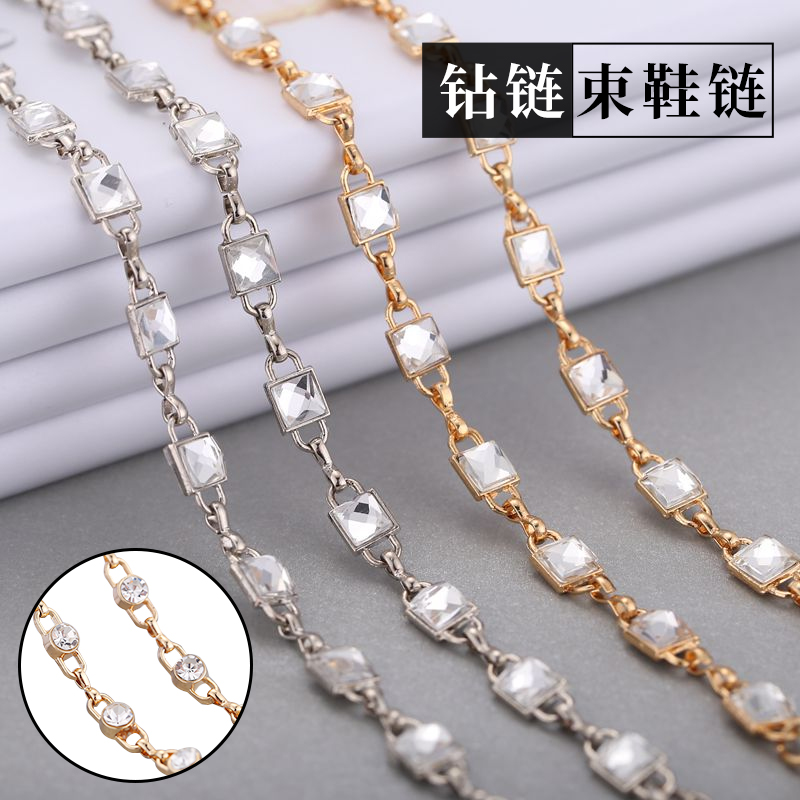 水钻合金鞋链明籁束鞋带23+8cm