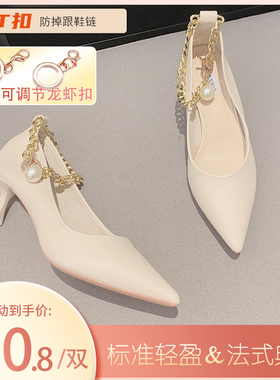 明籁OT扣束鞋带法式珍珠扣免安装