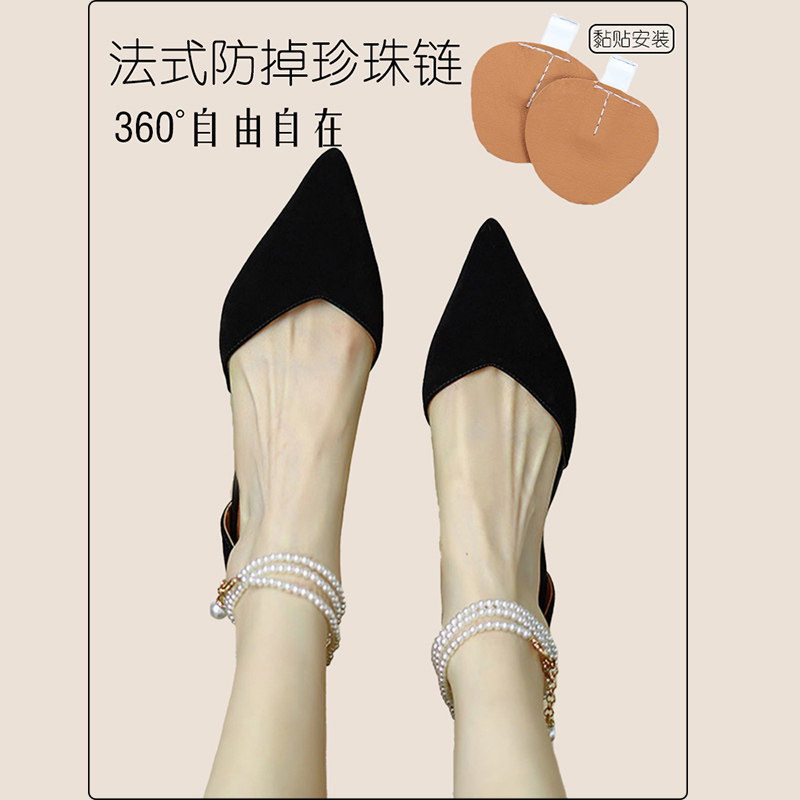 高跟鞋束鞋带女浅口一字扣绑带春夏新款法式珍珠链固定带防掉神器