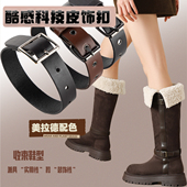 雪地靴装 扣美拉德风皮带扣40cm 饰带真皮质高筒靴铆钉配饰马丁靴鞋