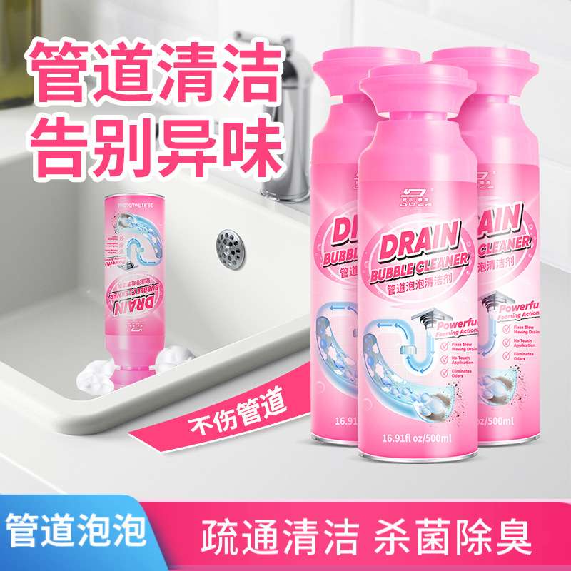 管道清洁剂泡泡慕斯家用洗手盆消臭除异味泡沫型疏通下水道清洁剂