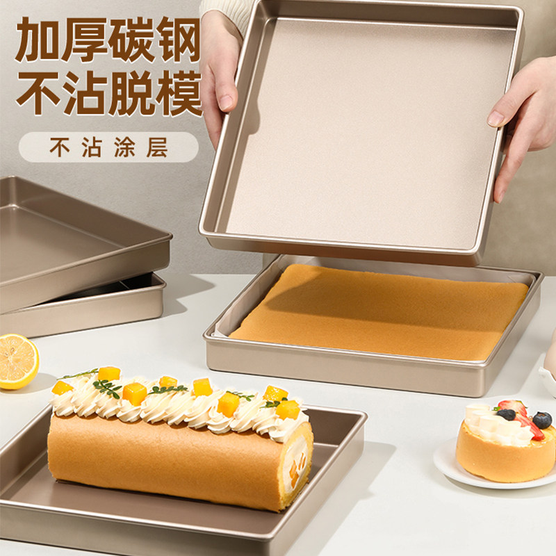 烤箱专用长方形烘焙模具饼干蛋糕