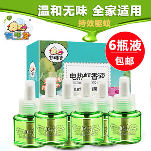 熟睡宝电热蚊香液正品 宝宝婴儿无味型防蚊驱蚊液体蚊香家用6瓶装