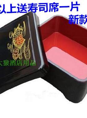 包邮日式料理便当点心鳗鱼饭盒