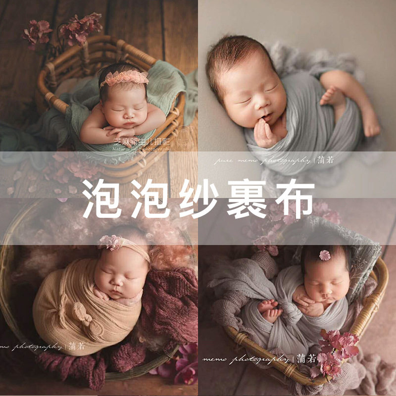 新生儿摄影道具泡泡纱裹布宝宝拍照影楼拍摄服装满月照道具裹布新|ruв категории плесень играть/Аниме/вокруг/cos/настольные игры, Косплей одежды/реквизит/услуги, Косплей аксессуары/реквизит/кукла одежды - от Buy2taobao.com для оказания профессиональной услуги покупки агента Taobao