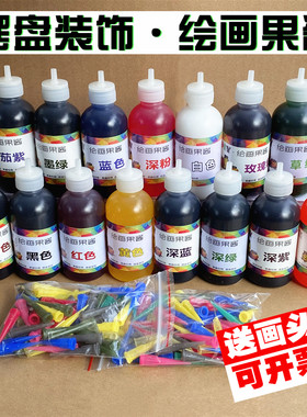 梵艺绘画果酱厂家直销
