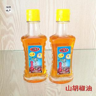 湖南新化特产新鑫山胡椒油纯香去腥味木子姜油调味料100ml一瓶