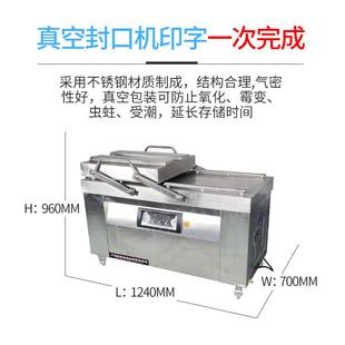 机自动真空包装 机咸鸭蛋抽真空包装 机 5002SB双室真空包装