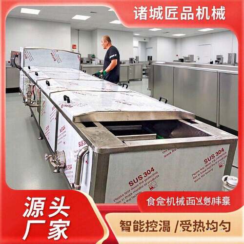真空包装袋食品巴氏杀菌线酱腌菜装杀菌设备泡椒鸡爪巴氏杀菌