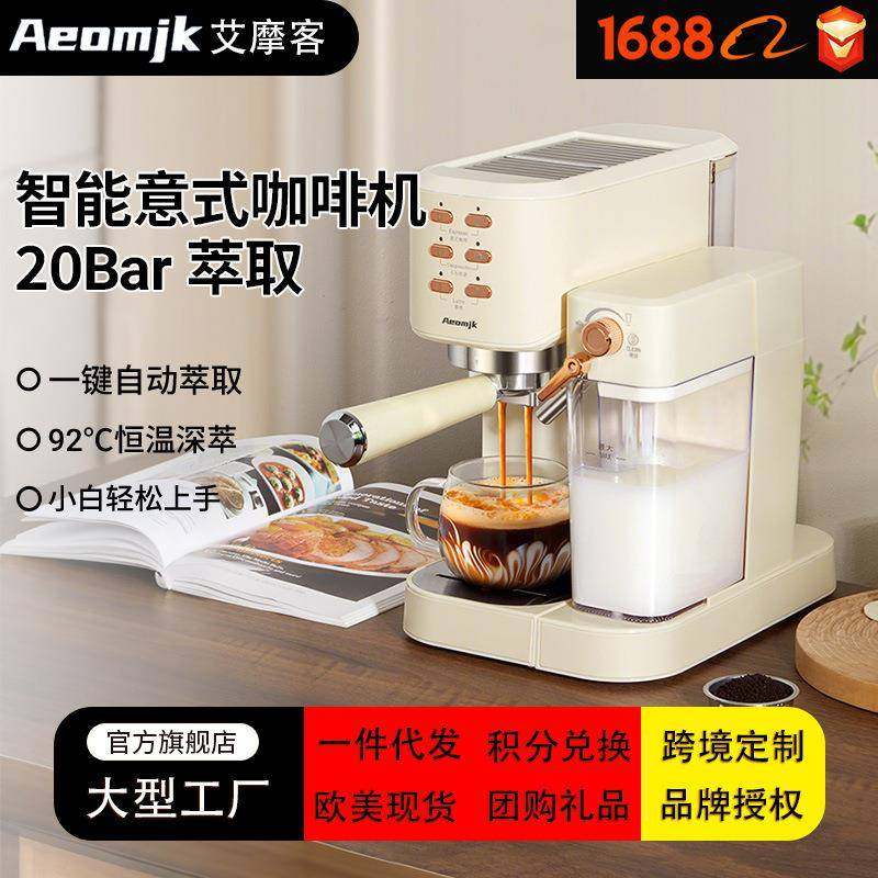 萃取自动一体意式浓缩高压打奶泡咖啡机多功能意式咖啡机