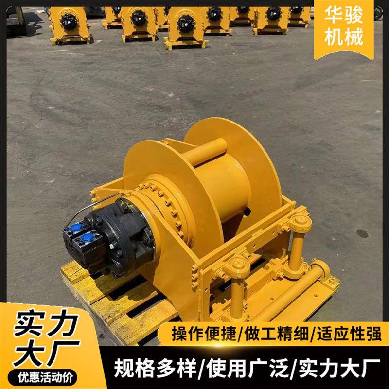 船用车用卷扬机液压绞车0.8吨-30吨大行程液压绞盘提升卷扬机