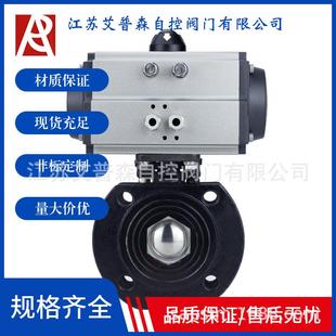 Q671F双作用气动意式 蒸汽球阀 薄型对夹球阀碳钢不锈钢法兰短款