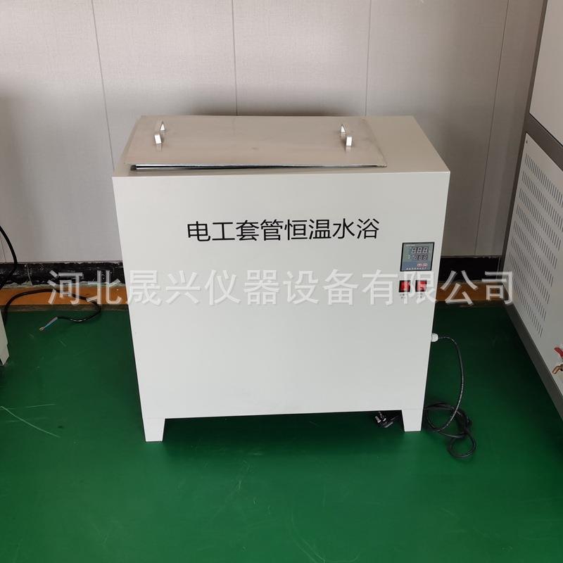 JG3050-16F电工套管数显恒温水浴电工套管恒温水浴厂家