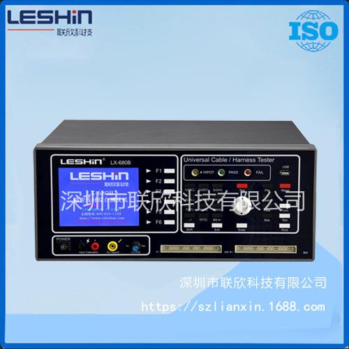 LX-680B线材测试机,测试高压线束通断数据线电源线导通机