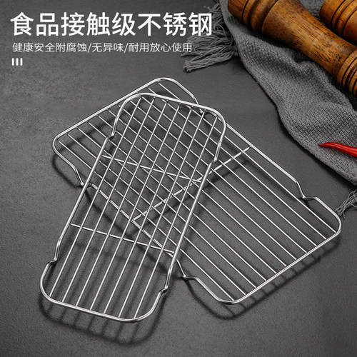 不锈钢烧烤网隔沥油烘焙网格超大