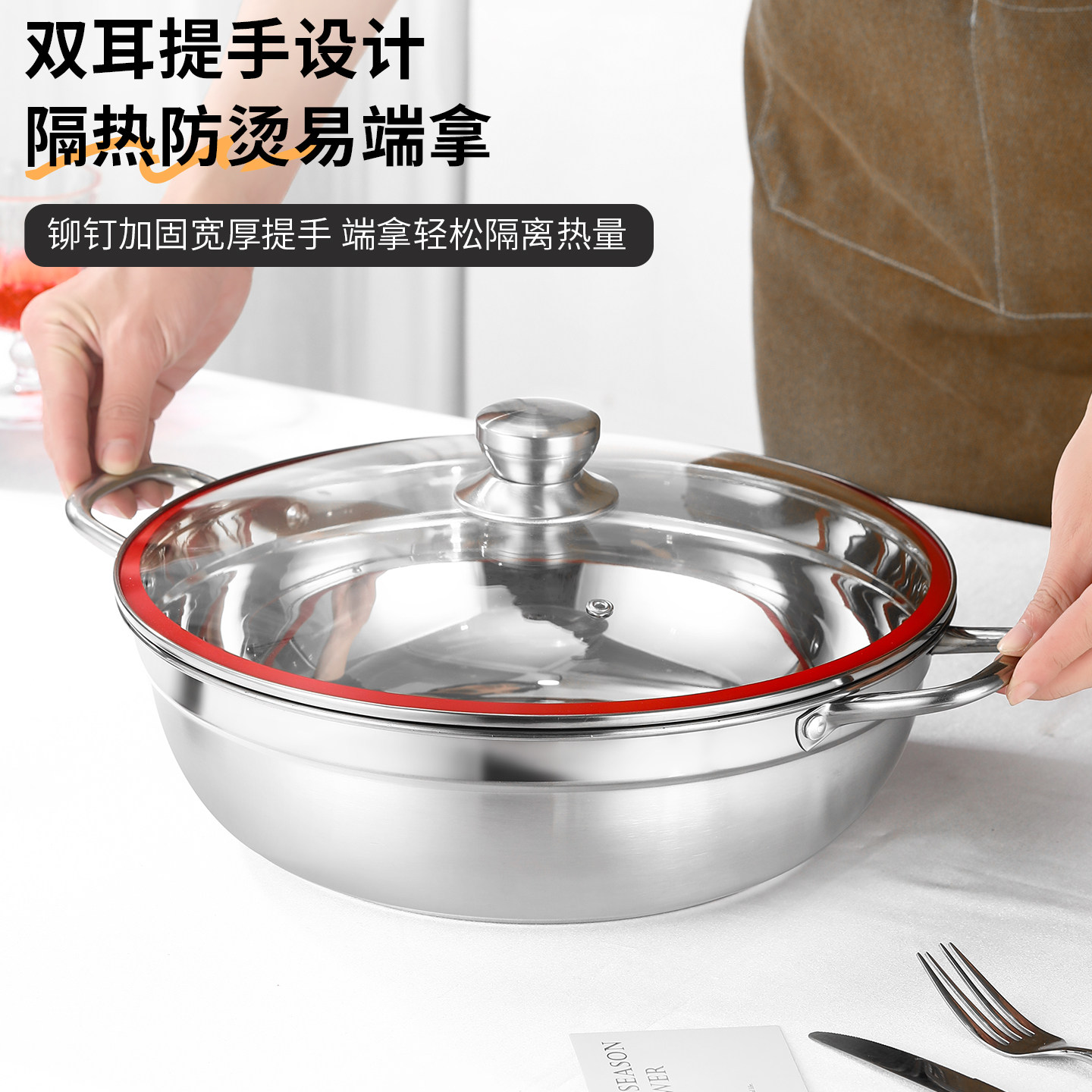 特厚不锈钢火锅商用电磁炉清汤锅