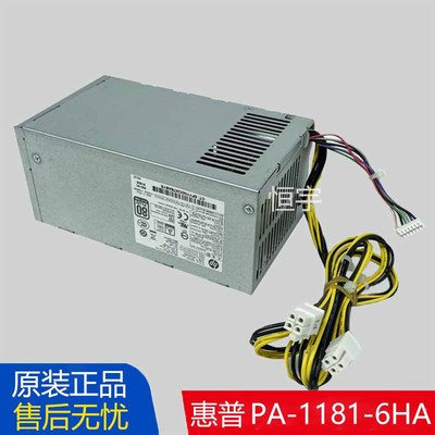 HP惠普G3G4MT PA-1181 D16-180P1B电源180W901762-002 913149-001