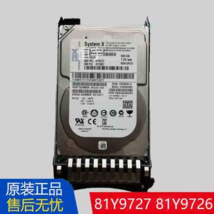 ST9500620NS 81Y9726 81Y9727 原装 500G IBM 2.5寸服务器SATA硬盘