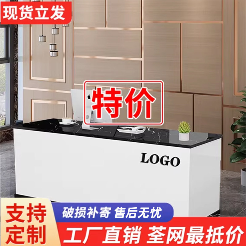 臻尚海派简约现代公司前台接待