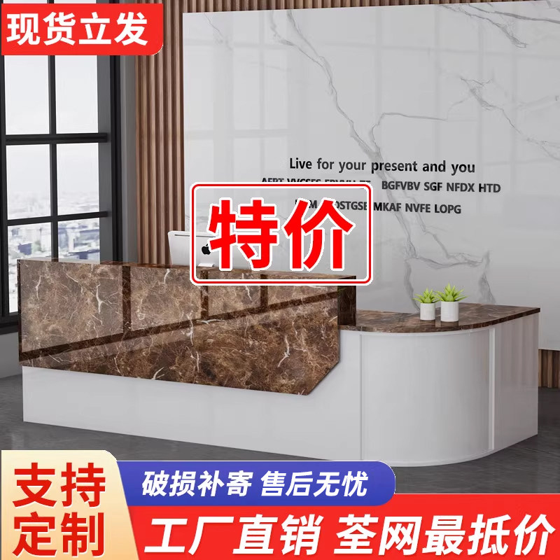 喜奈思简约现代人公司前台接待