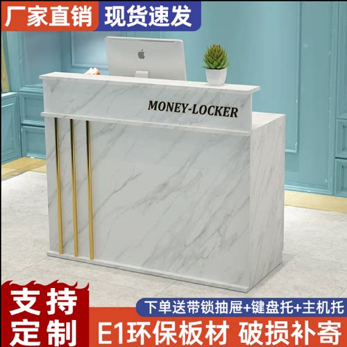 收银台柜台现代简约服装店便利店小型店铺吧台柜台商用前台接待台